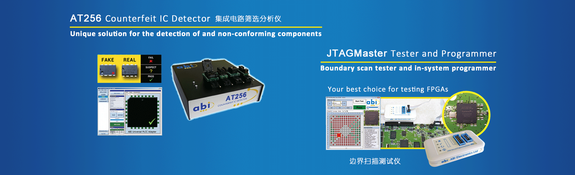 英国ABI-AT256全品种集成电路测试仪